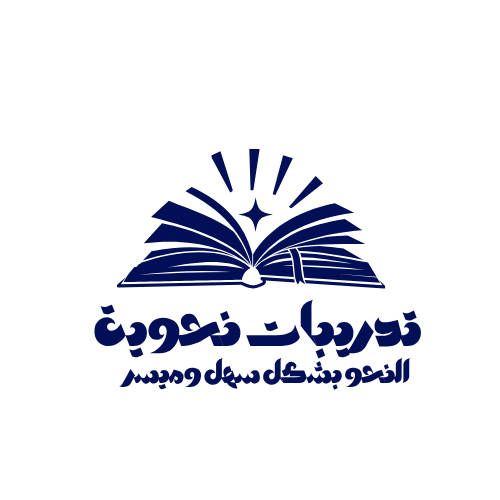 تدريبات نحوية